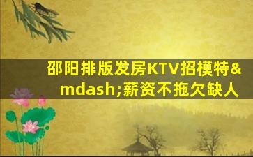 嘉峪关酒吧招聘