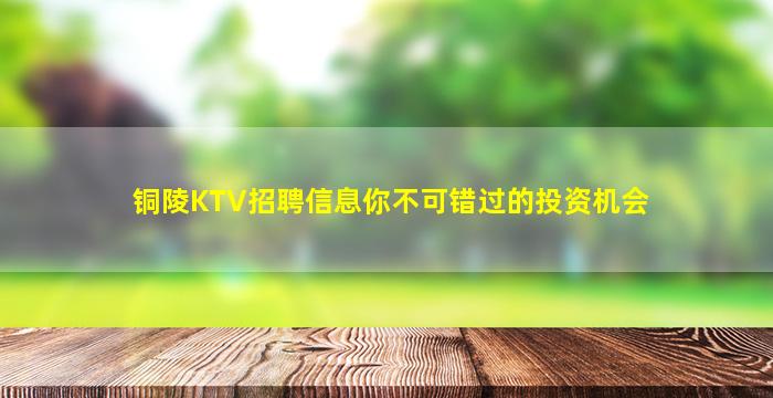 岳阳夜总会招聘